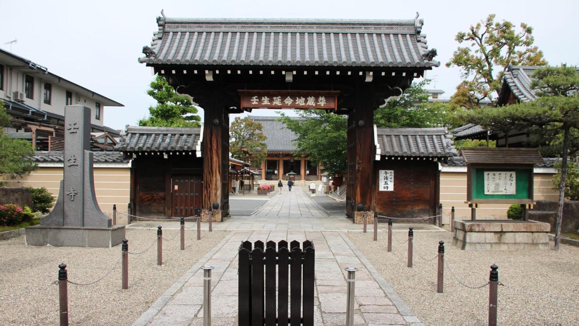 Toyoko Inn Kyoto Gojo Omiya Quioto Exterior foto