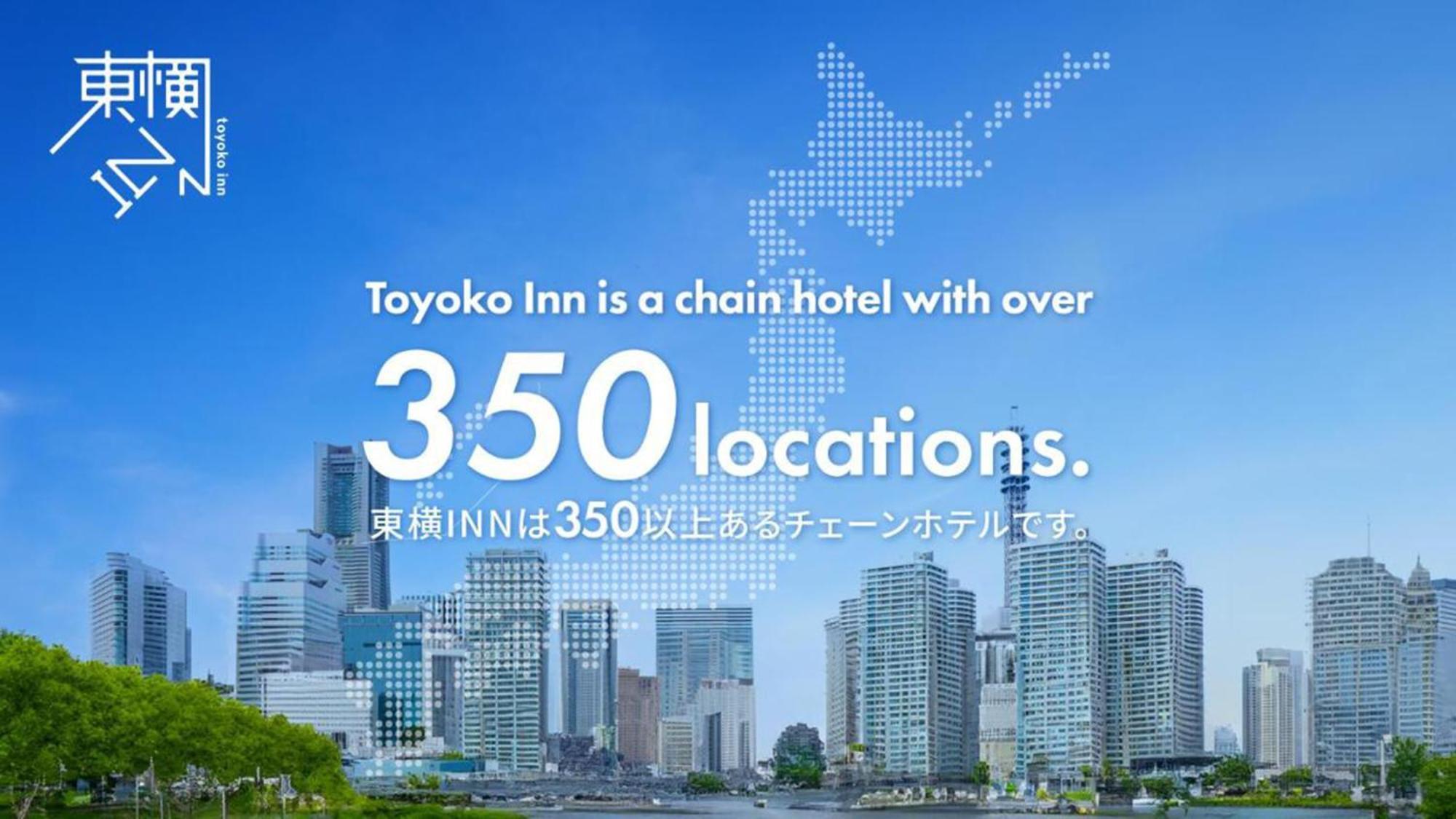 Toyoko Inn Kyoto Gojo Omiya Quioto Exterior foto